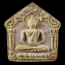 ขุนแผนพรายกุมารพิมพ์ใหญ่ บล็อก 2 เนื้อว่านดอกทอง ปี 251฿