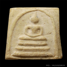 พระสมเด็จคะแนน รุ่น100ปี(3)