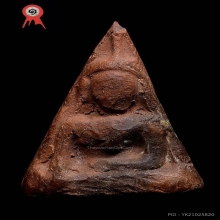 พระนางพญา หลวงปู่โต๊ะ พิมพ์เทวดา เนื้อดิน ปี2472