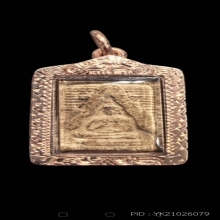 พระผงของขวัญ วัดปากน้ำรุ่น 3 พิมพ์ตื้น พิมพ์ 4