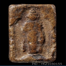 พระกำแพงหน้าอิฐ กรุวัดบรมธาตุ กำแพงฯ