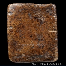 พระกำแพงหน้าอิฐ กรุวัดบรมธาตุ กำแพงฯ