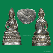 พระชัยวัฒน์ศีลมงคลหลวงพ่อทองวัดสำเภาเชยปี2546เนื้อเงิน