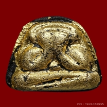 ปิดตาหลวงปู่เฮี้ยง วัดป่าพิมพ์สะดือใหญ่หลังอิติจุดปิดทอง