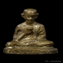 รูปหล่อหลวงพ่อทบ พุทธกวักเล็ก วัดชนแดน ปี05