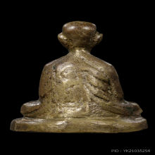 รูปหล่อหลวงพ่อทบ พุทธกวักเล็ก วัดชนแดน ปี05