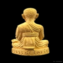 #พระทองคำ.. สมเด็จพุฒาจารย์โต วัดระฆังโฆสิตาราม