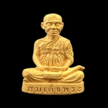 #พระทองคำ.. สมเด็จพุฒาจารย์โต วัดระฆังโฆสิตาราม