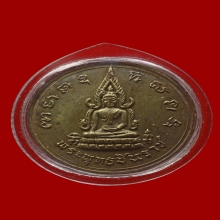 เหรียญพระพุทธชินราช ปี 2515