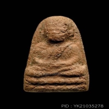 หลวงปู่ทวด บล็อคขอบเต็มตาแหลม เนื้อว่าน วัดพระสิงห์ ปี2506