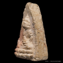 พระผงคุณย่าบุญเรือน 