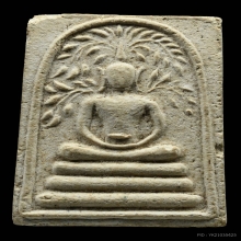 B.สมเด็จปรก​โพธิ์​วัดเขาตะเครา สะดือขีด รุ่นแรก ปี2512