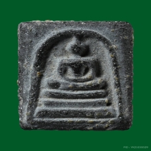 พระสมเด็จพิมพ์คะแนน ลพ.ลำภู วัดใหม่อมตรส ปี 2502