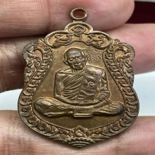 หลวงปู่ทิม