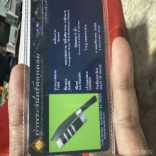 มีดหมอหลวงพ่อกวย วัดโฆษิตาราม  ๙ นิ้ว