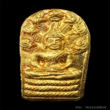 หลวงพ่อพระมหาปลอด วัดโพธินิมิตร