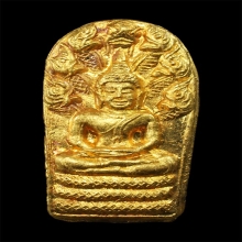 หลวงพ่อพระมหาปลอด วัดโพธินิมิตร