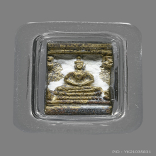 พระพุทธหน้าแหวนตัด เนื้อทองเหลือง ปี2524  หลวงปู่ดู่ วัดสะแก