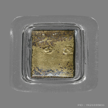 พระพุทธหน้าแหวนตัด เนื้อทองเหลือง ปี2524  หลวงปู่ดู่ วัดสะแก