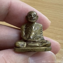 ท่านเจ้าคุณนร อาจารย์เชื้อ หนูเพชร ปี13 