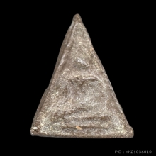 龙婆银 2515 พิมพ์สมเด็จนางพญา วัดบางคลาน