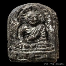 พระหลวงพ่อทวดเนื้อว่านรุ่นแรกวัดพะโคะพิมพืใหญ่สงขลา