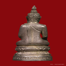 พระกริ่งไพรีพินาศหลวงพ่อคูณปี2536รุ่นรับเสด็จเนื้อเงิน