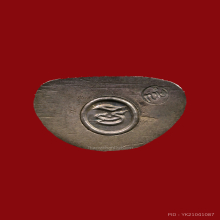 พระกริ่งไพรีพินาศหลวงพ่อคูณปี2536รุ่นรับเสด็จเนื้อเงิน