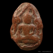 พระขุนแผนไข่ผ่า กรุวัดพระรูป