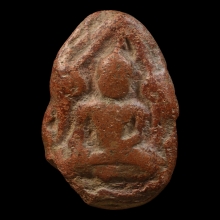 พระขุนแผนไข่ผ่า กรุวัดพระรูป