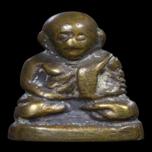 หลวงพ่อเงิน วัดบางคาน