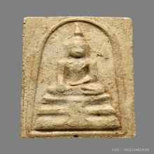 พระสมเด็จหลวงพ่อวัดไร่ขิงหลังลายนิ้วมือรุ่นแรก