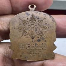 หลวงปู่ทิม