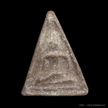 龙婆银 2515 พิมพ์สมเด็จนางพญา วัดบางคลาน