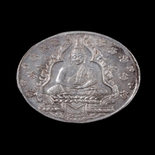 เหรียญพระแก้วมรกต ปี 2475 เนื้อเงิน บล็อกเพาะช่าง