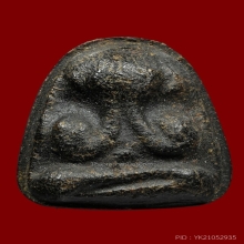 ปิดตาหลวงปู่เฮี้ยง วัดป่าพิมพ์เศียรโตหลังแบบสภาพสวยเดิม