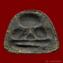 ปิดตาหลวงปู่เฮี้ยง วัดป่าพิมพ์เศียรโตหลังแบบสภาพสวยเดิม