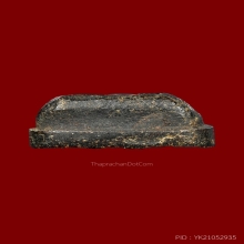 ปิดตาหลวงปู่เฮี้ยง วัดป่าพิมพ์เศียรโตหลังแบบสภาพสวยเดิม