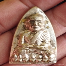 หลวงปู่ทวดหมื่นยันต์ปี51