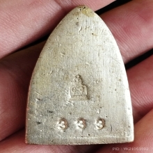 หลวงปู่ทวดหมื่นยันต์ปี51