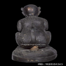 สี่หูห้าตารุ่นแรกครูบาชัยวงค์ วัดพระพุทธบาทห้วยต้ม จ.ลำพูน