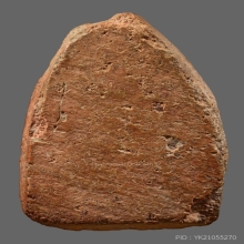 พระขุนแผนพลายคู่ตัดเดี่ยว หน้ากลม ใหญ่