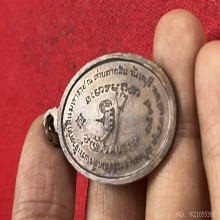 หลวงปู่ทิม วัดละหารไร่