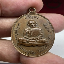 หลวงปู่ทิม