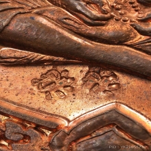 เหรียญเสมาสมปราถนาบล็อกแตก ปี2543หลวงปู่หมุน