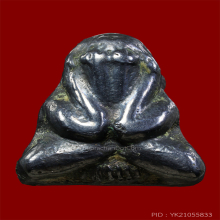 หลวงปู่ใจ วัดเสด็จ