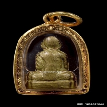 พระรูปเหมือนหลวงพ่อพรหม แม่ชีกุหลาบ พ.ศ.2513 วัดช่องแค