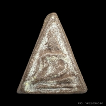 龙婆银 2515 พิมพ์สมเด็จนางพญา วัดบางคลาน