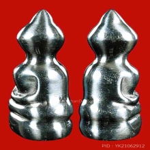 พญาเหล็กไหล พ่อหวล วัดพุทไธศวรรย์ สีเงินยวง สูง 3.5 ซ.ม.