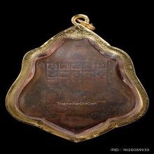 เหรียญหลวงพ่อกวย วัดโฆษิตาราม รุ่น3 หลังยันต์ ปี2521